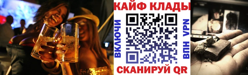 Все наркотики Узловая ГАШИШ A-PVP Меф мяу мяу АМФ Кокаин MDMA kraken ONION Марихуана