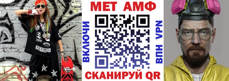 АМФЕТАМИН Premium  Узловая 