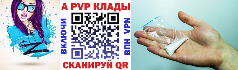 Alpha PVP мука наркота Узловая