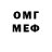 Бутират BDO Danya Voron