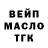 Дистиллят ТГК THC oil fearman