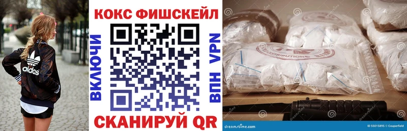 мега рабочий сайт  Узловая  Кокаин VHQ 