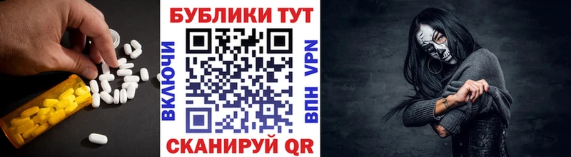 Экстази 280 MDMA  Узловая 