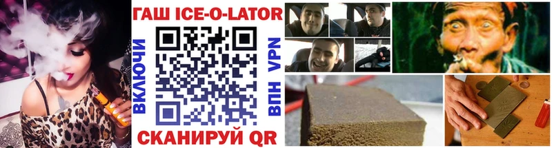ГАШИШ VHQ  купить наркотики цена  Узловая 