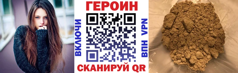 ГЕРОИН гречка  Узловая 