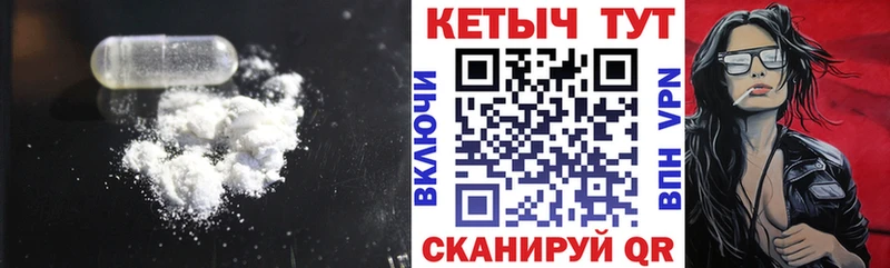 Кетамин VHQ KRAKEN зеркало Узловая