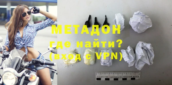 ALPHA PVP Алексин