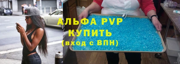 бошки Абдулино
