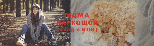 ALPHA PVP Алзамай