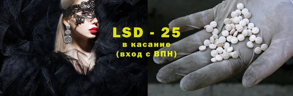 ALPHA PVP Алексин