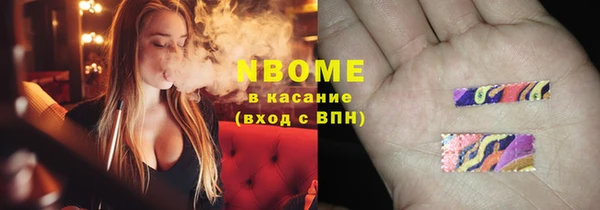 эйфоретик Алексеевка
