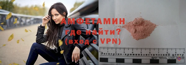 ALPHA PVP Алзамай
