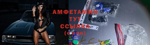 эйфоретик Алексеевка