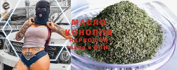 мефедрон Михайловск