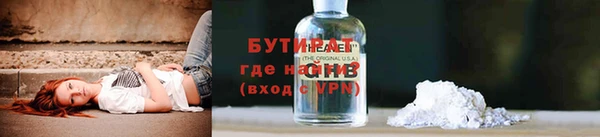 ALPHA PVP Алексин
