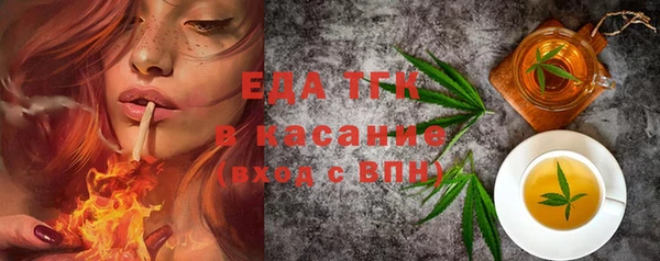 ALPHA PVP Алексин