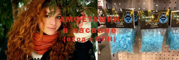 ALPHA PVP Алзамай