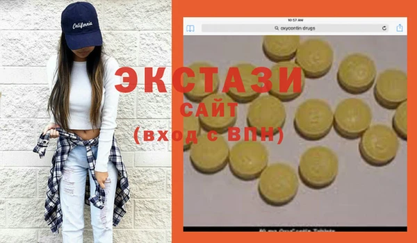эйфоретик Алексеевка