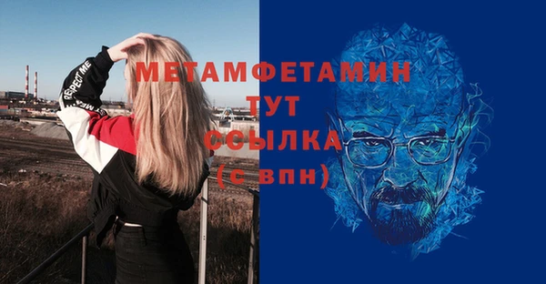 мефедрон Михайловск