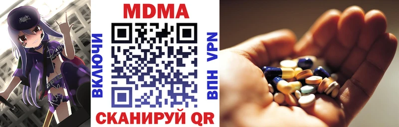МДМА кристаллы Узловая