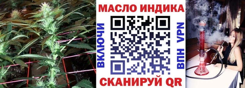 ТГК вейп с тгк OMG онион Узловая